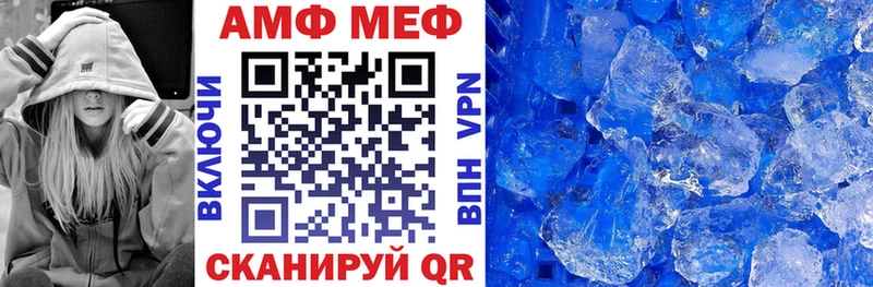 Amphetamine Premium  где можно купить   Кандалакша 