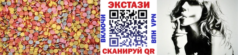 продажа наркотиков Кандалакша Экстази ешки