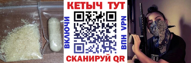Кетамин VHQ Кандалакша