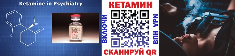 мориарти как зайти  Кандалакша  Кетамин ketamine 