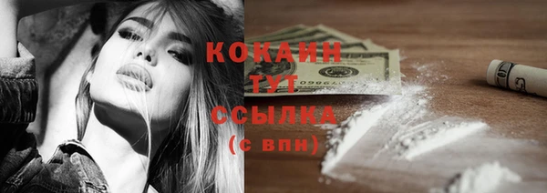 метамфетамин Абаза