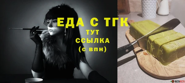 mdpv Абдулино