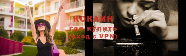 mdpv Абдулино