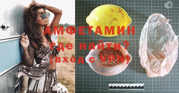 mdpv Абдулино