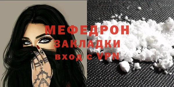 2c-b Абинск