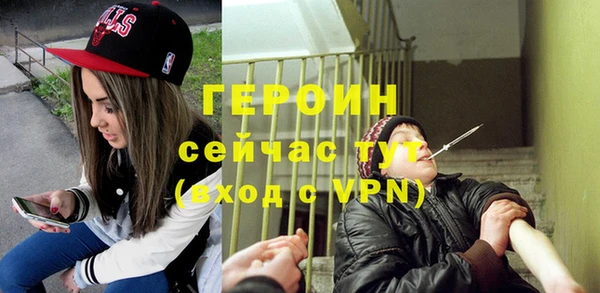 метамфетамин Абаза