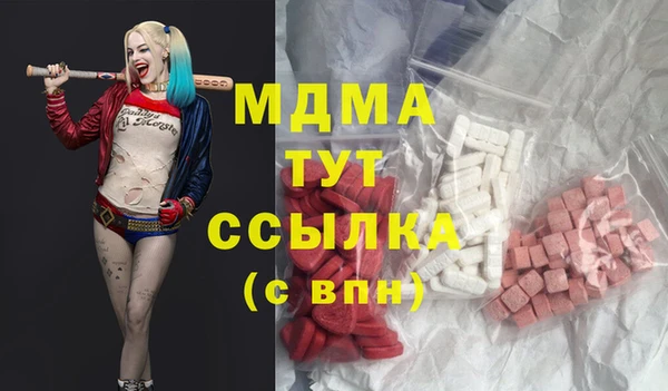 метамфетамин Абаза