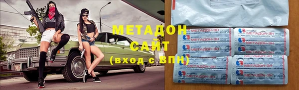 mdpv Абдулино