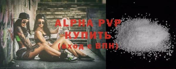 метамфетамин Абаза