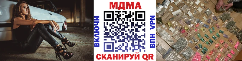 МДМА VHQ гидра ТОР Кандалакша