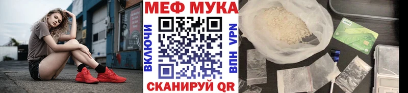 Мефедрон VHQ Кандалакша