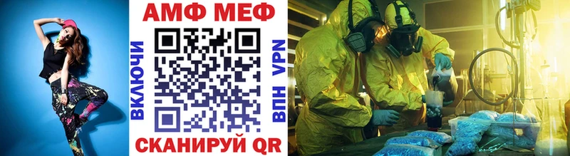 Первитин мет  MEGA ТОР  Кандалакша 