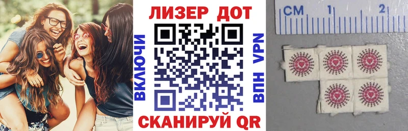наркота  Кандалакша  блэк спрут ССЫЛКА  Наркотические марки 1,8мг 