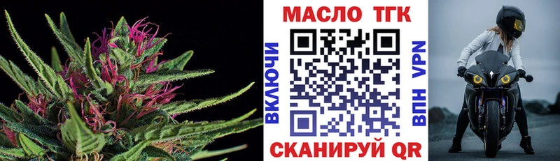ТГК Wax  цены   Кандалакша 